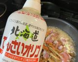 ごぼうがうまい！鶏ごぼう丼♡腸活作り方7写真