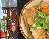 ごぼうがうまい！鶏ごぼう丼♡腸活作り方12写真