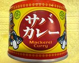 レンチンパスタ⑥サバカレー(身内専用)作り方1写真