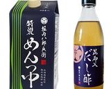 焼き野菜のクリーミーソースがけ作り方5写真