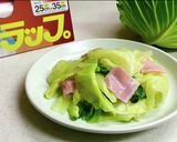 ★レンジでキャベツ炒め 　キャベツソテー作り方17写真