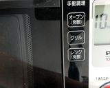 時短調理♪肉じゃが★動画あり★作り方14写真