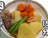 時短調理♪肉じゃが★動画あり★作り方22写真