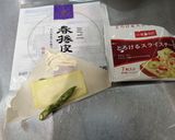 アスパラチーズ、ベーコン巻き作り方1写真