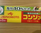 減塩★カボチャのグラタン作り方9写真