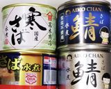 うちの味☆切干大根と鯖缶で♪選べる味付け作り方2写真