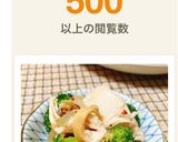 ブロッコリーとスモークチキンのペペロン作り方6写真