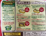 ケールとベーコンのスパゲティ作り方6写真