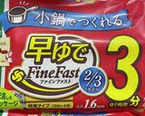 ケールとベーコンのスパゲティ作り方7写真