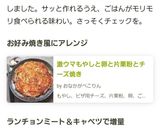 ☆スパム入りキャベツともやしの卵炒め☆作り方14写真