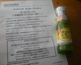 ３ＳＴＥＰ♬ハムとカイワレさっぱりサラダ作り方4写真