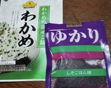 わかめゆかり梅おにぎり作り方3写真