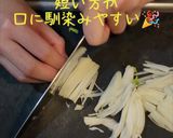 ねばッ！旨ッ！ワンパン納豆パスタ作り方2写真