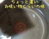 ねばッ！旨ッ！ワンパン納豆パスタ作り方4写真