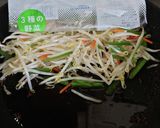 ヨウサマの減塩広島汁なし担々麺アレンジ作り方5写真