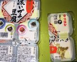 豆腐玉子焼き作り方10写真