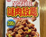 麺職人担々麺を謎肉ましましでうまうま作り方2写真