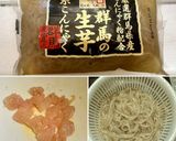 ✨簡単ひじき煮✨作り方3写真