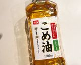 味付けたった3つ！サクサク黄金比唐揚げ作り方8写真
