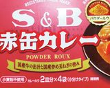 ドライカレー◆小麦リンゴアレルギー対応◆作り方9写真