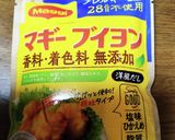 ドライカレー◆小麦リンゴアレルギー対応◆作り方10写真