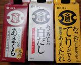 ヨウサマの減塩ANA風プレミアム広島編6作り方8写真