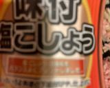 概ね定番 トマトミートパスタ 118作り方8写真