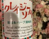 概ね定番 トマトミートパスタ 118作り方9写真