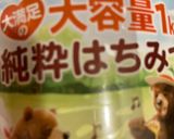 概ね定番 トマトミートパスタ 118作り方14写真