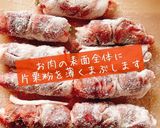春の味覚☆たらの芽の肉巻き作り方4写真