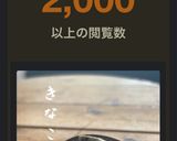 【北海道かんたん蜂蜜きな粉ねじり】作り方13写真