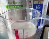 フレンチトースト(牛乳･卵 不使用)作り方1写真