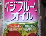 ベジフルから揚げ作り方4写真
