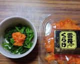 ヨウサマの減塩JAL国際線風FC＜前菜＞作り方9写真