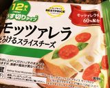 オイルサーディン　モッツァレラ焼き作り方3写真