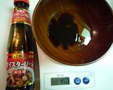 簡単♪楽チン中華風手作りハンバーグソース作り方2写真