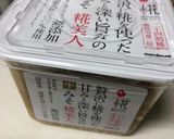 トマトのお味噌汁♡作り方8写真