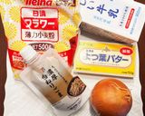 白胡麻ホワイトソース作り方1写真