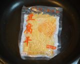 ヘルシー辣肉醬豆腐干炒作り方1写真