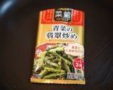 ヘルシー辣肉醬豆腐干炒作り方4写真