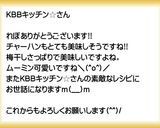 とろろ昆布 お吸い物作り方33写真
