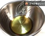小松菜としらす大葉の混ぜご飯作り方2写真