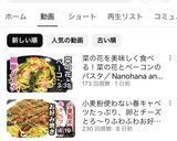 小松菜としらす大葉の混ぜご飯作り方7写真