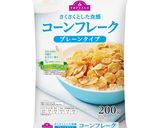7種類のボンボンショコラ＊ジャンドゥーヤ作り方5写真