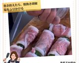 美代子女将 なんと！きゅうりを豚肉で作り方3写真
