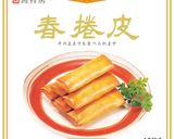 やみつき新感覚！？！お好み焼き風春巻作り方1写真