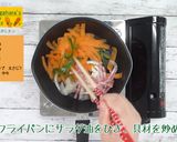 にんじんナポリタン作り方4写真