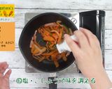 にんじんナポリタン作り方6写真