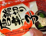 油まぜ麺！中国時代劇味♡作り方6写真