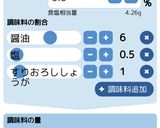 ごま油香る 豚肉となすの豆腐チャンプルー作り方2写真